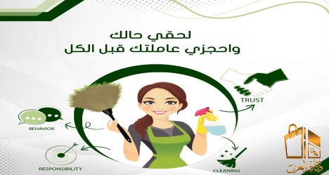 امهر عاملات لترتاحي من التعب